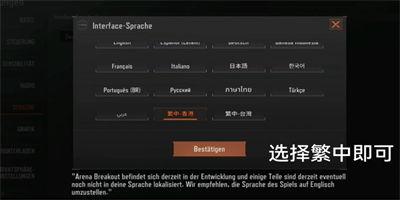 暗区情报站最新爆料,最新爆料背后的惊人真相  第3张