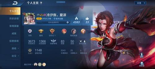 法师安琪拉皮肤爆料最新,神秘法师降临！安琪拉全新皮肤惊艳曝光  第3张