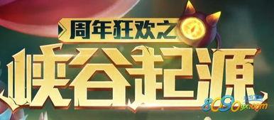 s33赛季爆料最新公告,最新公告揭秘精彩内容与重大更新  第3张