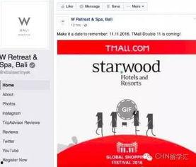外国媒体新闻爆料热线,揭秘全球热点事件幕后真相”  第2张