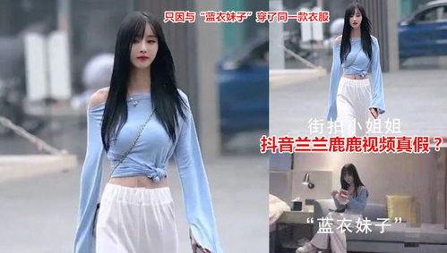 十三姨网红吃瓜视频大全,揭秘娱乐圈幕后故事 第1张 十三姨网红吃瓜视频大全,揭秘娱乐圈幕后故事 第1张