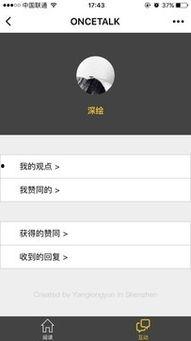 小程序最新焦点爆料,创新功能与热门应用一网打尽 第3张 小程序最新焦点爆料,创新功能与热门应用一网打尽 第3张