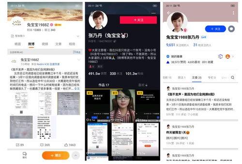 直播最新爆料文案,揭秘幕后真相，带你直击事件现场！  第3张