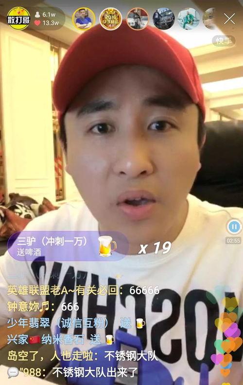 娱乐大爆料散打哥视频,娱乐大爆料背后的惊人真相  第2张